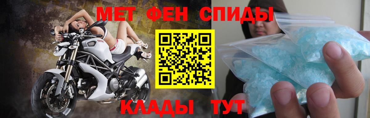 Amphetamine 97% Подольск