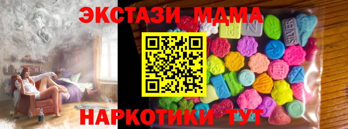 Экстази XTC  Экстази бентли  Экстази  Подольск  Вход с VPN 