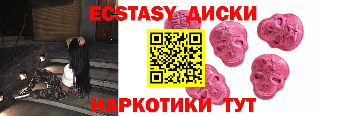 Наркошоп  ТГК  Конопля  Кокаин  ГАШИШ  Вход с VPN  Подольск  Меф МЯУ МЯУ кристаллы 
