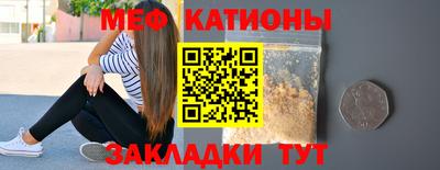 мефедрон VHQ Будённовск
