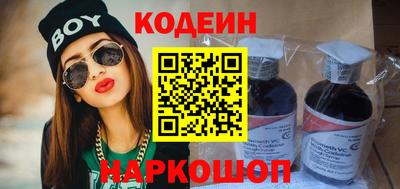 мефедрон VHQ Будённовск