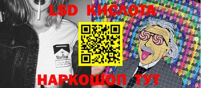 мефедрон VHQ Будённовск