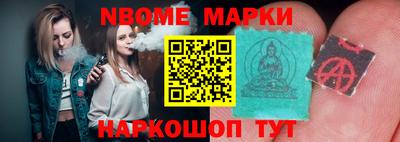 мефедрон VHQ Будённовск