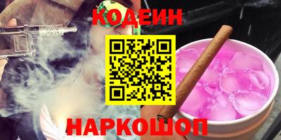 мефедрон VHQ Будённовск