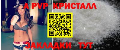 мефедрон VHQ Будённовск