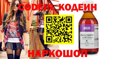 мефедрон VHQ Будённовск