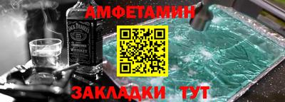 мефедрон VHQ Будённовск
