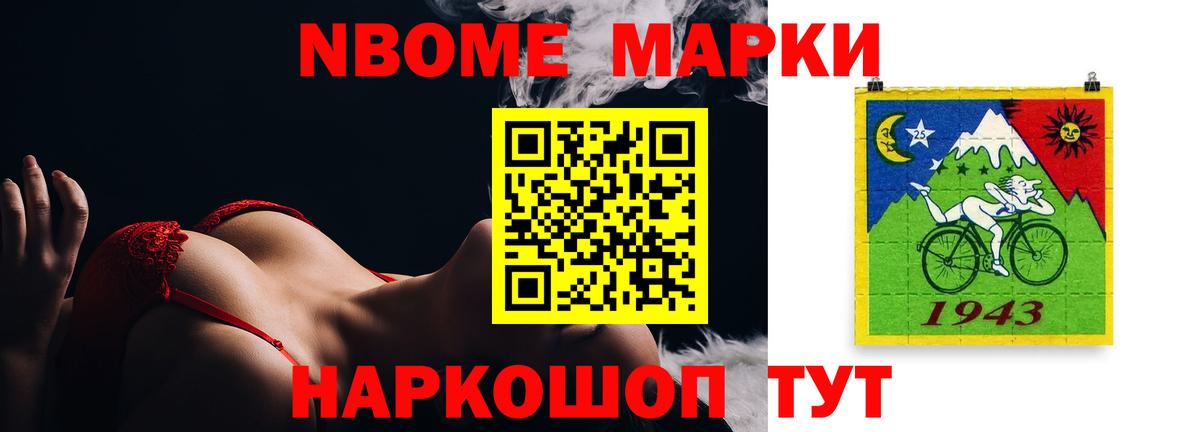 Подольск  ЛСД экстази кислота  Вход с VPN  ЛСД экстази кислота 