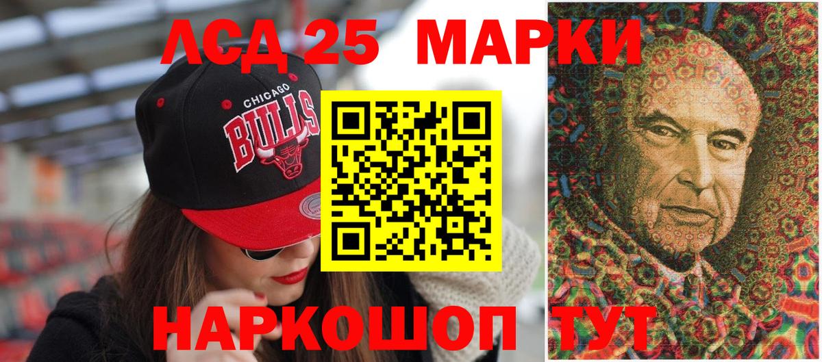Марки N-bome 1500мкг  Марки N-bome 1500мкг  Вход с VPN  Подольск 