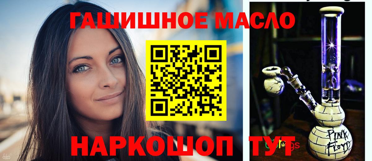 Дистиллят ТГК жижа  Вход с VPN  Подольск 